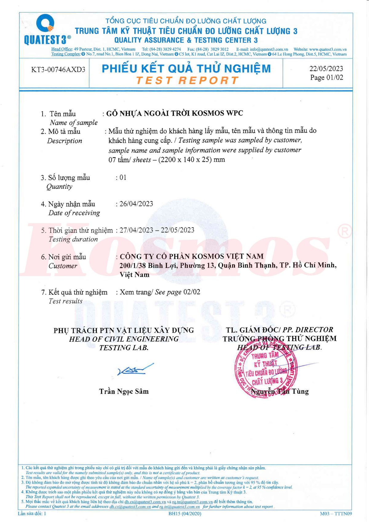 Quatest 3 gỗ nhựa ngoài trời Kosmos 2023 - tờ 1